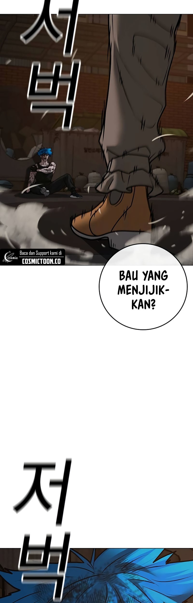 Reality Quest Chapter 139 - halaman 101
