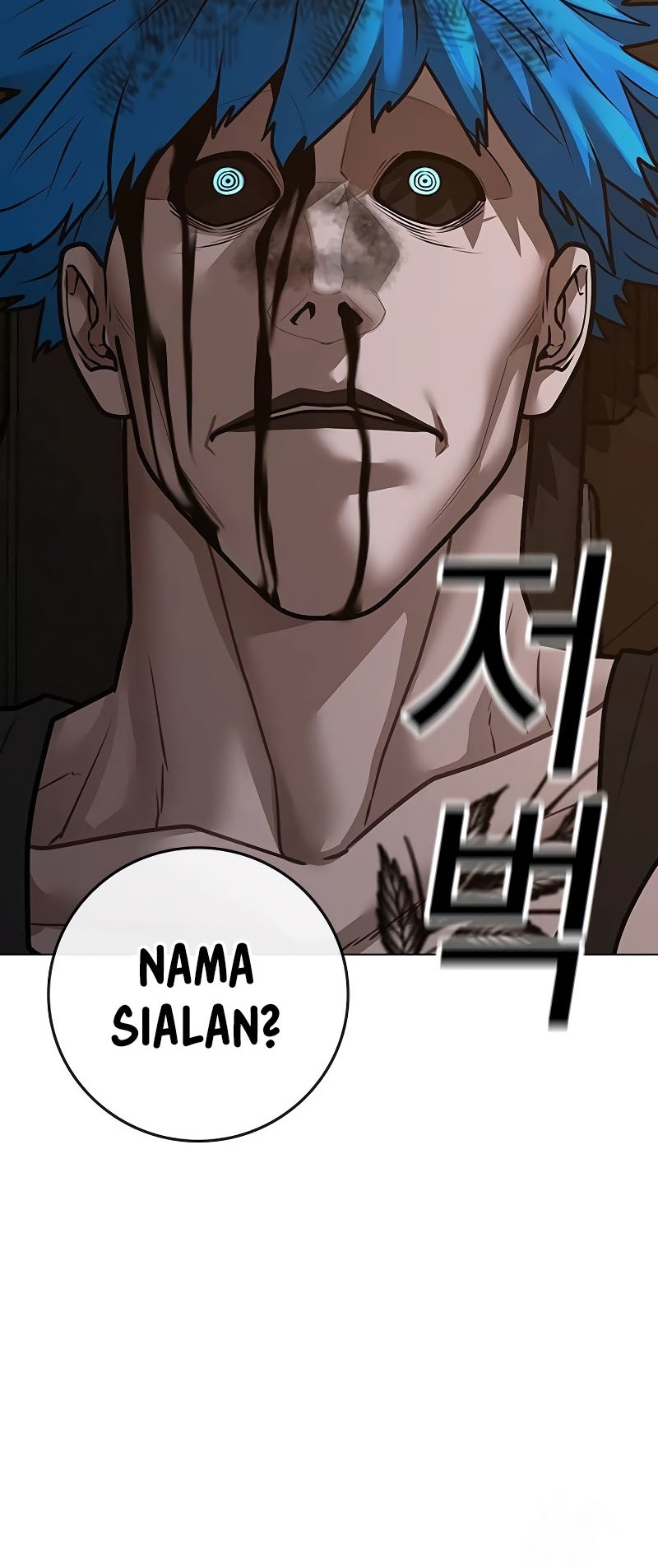 Reality Quest Chapter 139 - halaman 102