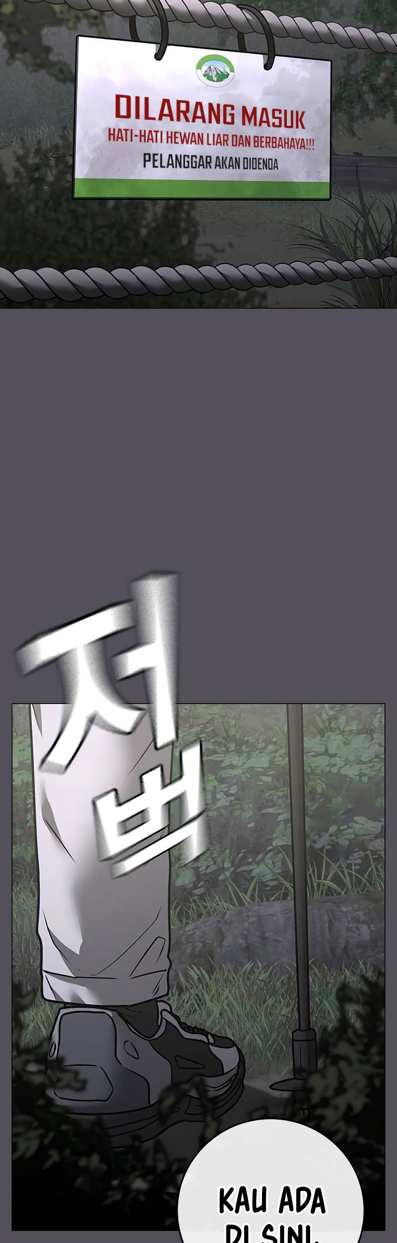 Reality Quest Chapter 139 - halaman 12