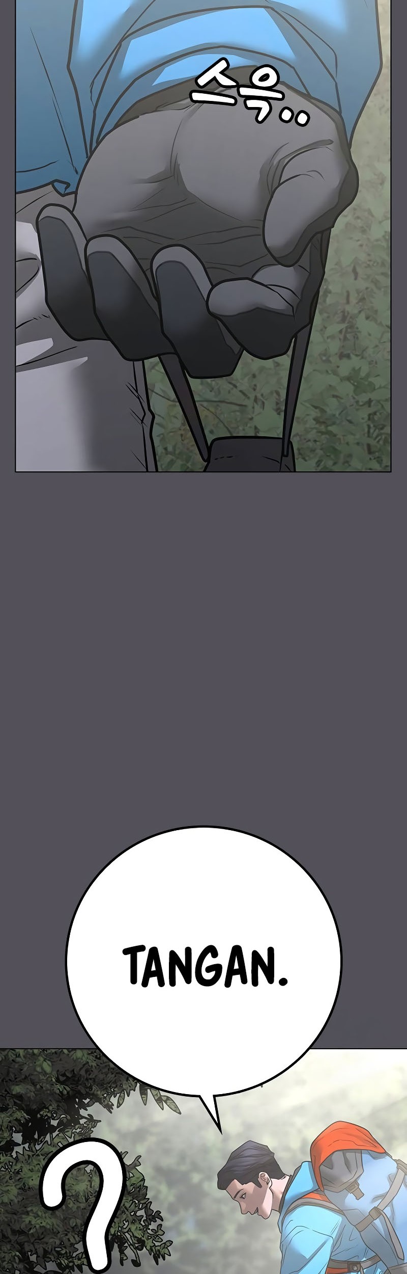 Reality Quest Chapter 139 - halaman 20