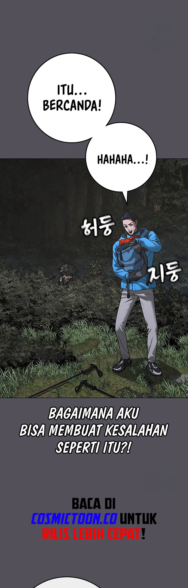 Reality Quest Chapter 139 - halaman 23