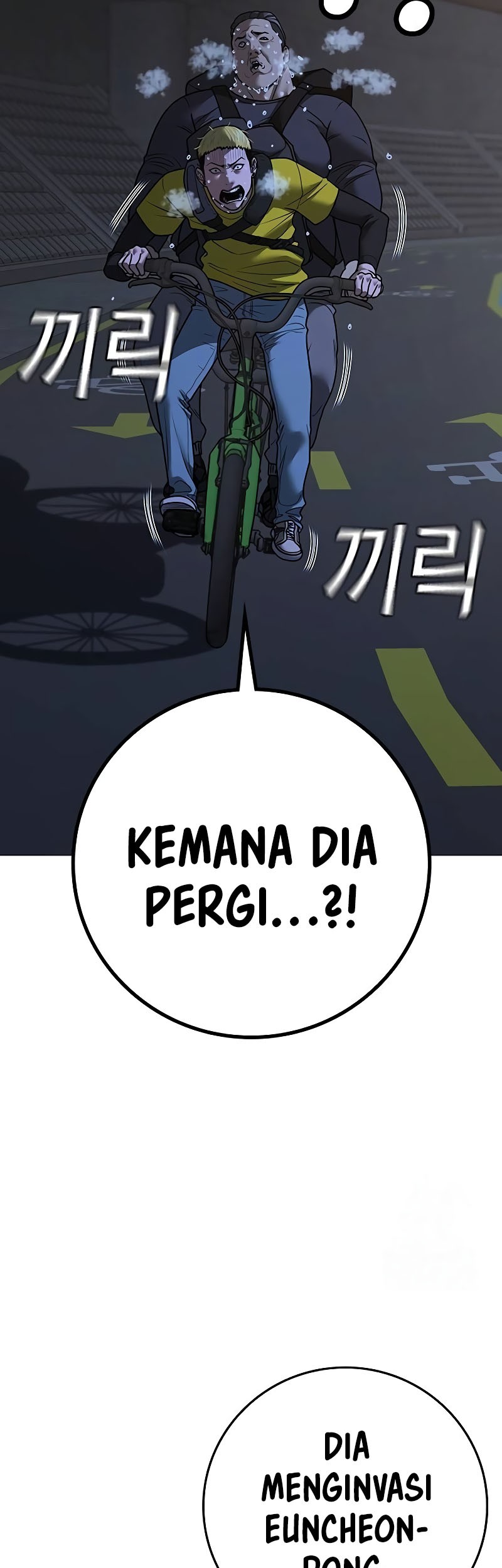 Reality Quest Chapter 139 - halaman 49
