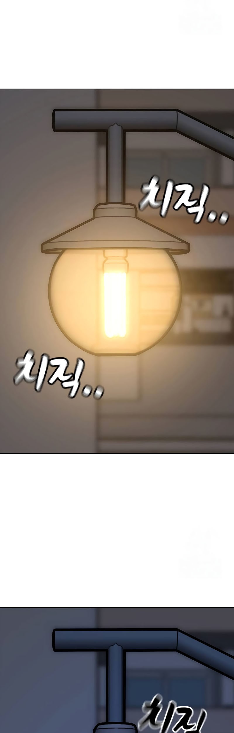 Reality Quest Chapter 139 - halaman 65