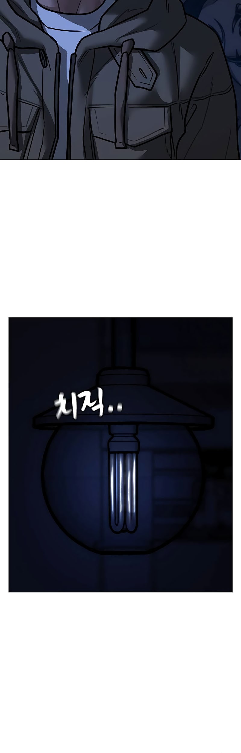 Reality Quest Chapter 139 - halaman 69