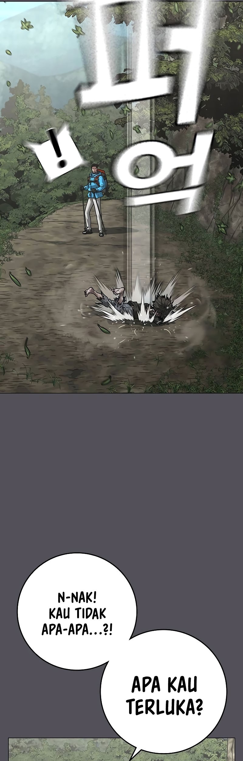 Reality Quest Chapter 139 - halaman 7
