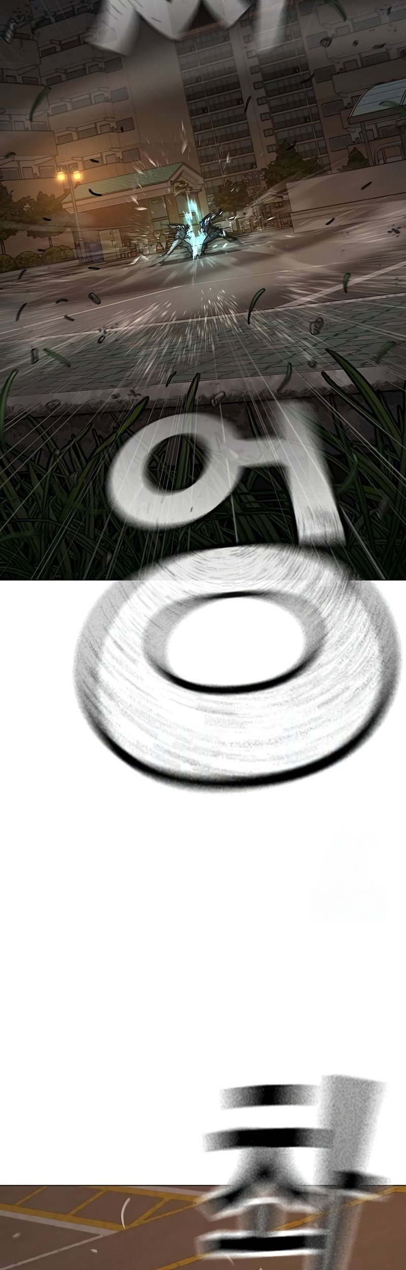 Reality Quest Chapter 139 - halaman 71