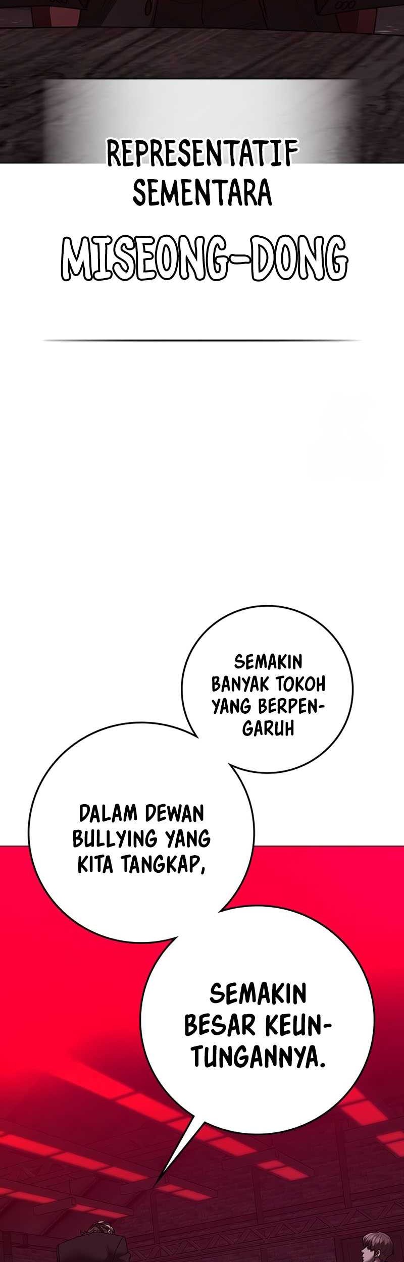 Reality Quest Chapter 141 - halaman 13