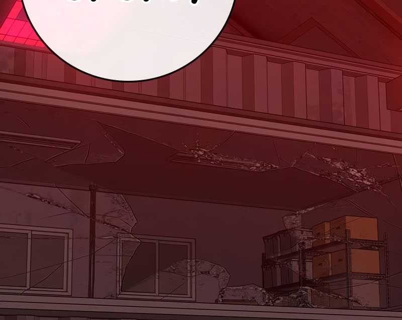 Reality Quest Chapter 141 - halaman 6