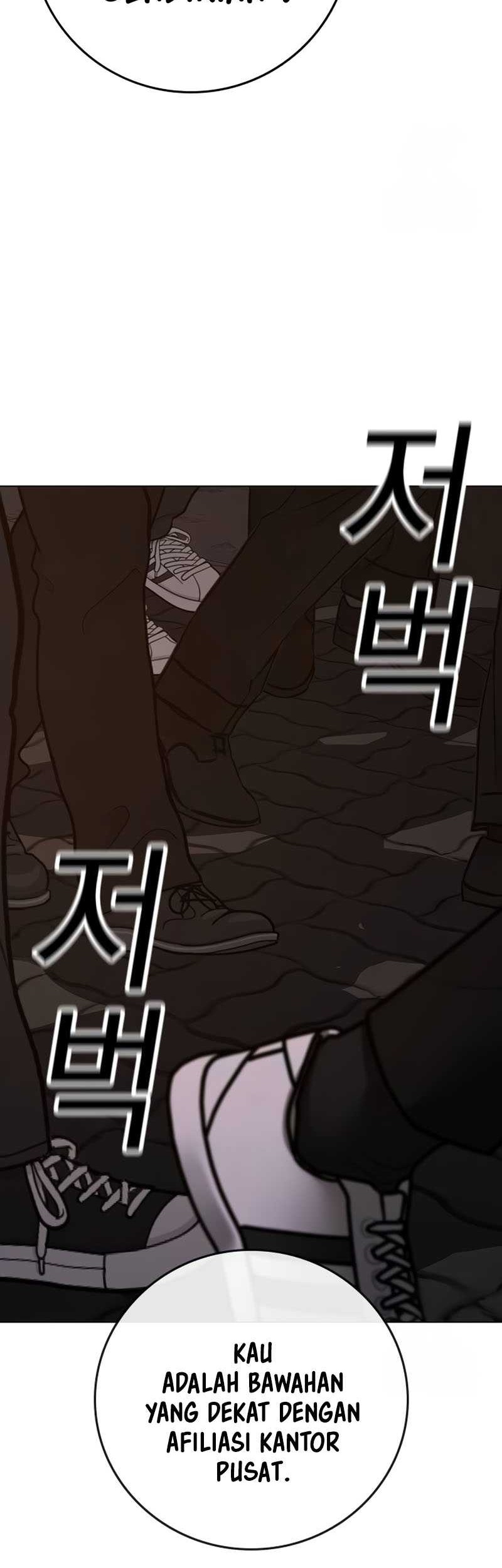 Reality Quest Chapter 141 - halaman 82