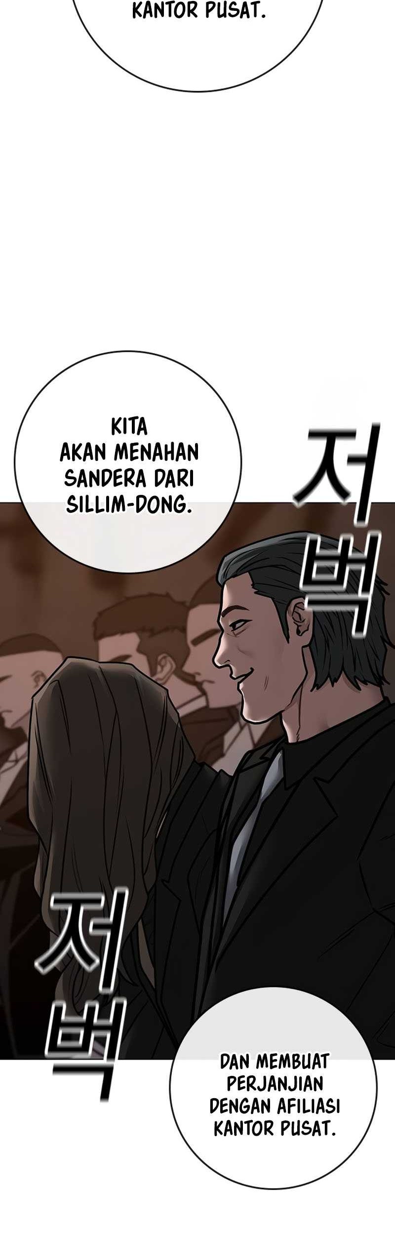 Reality Quest Chapter 141 - halaman 84