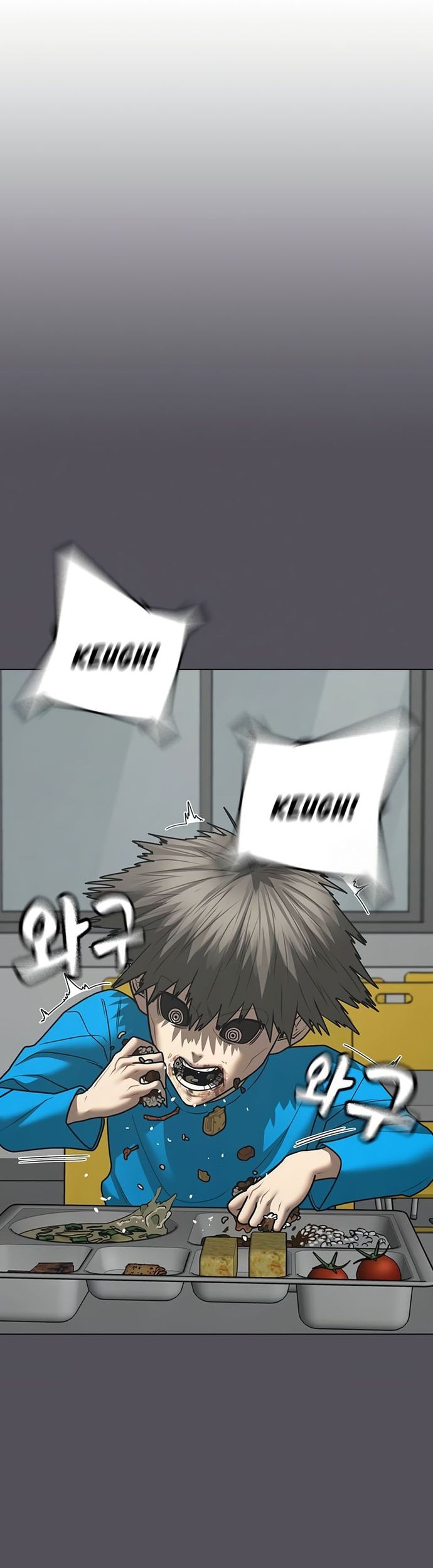 Reality Quest Chapter 142 - halaman 28