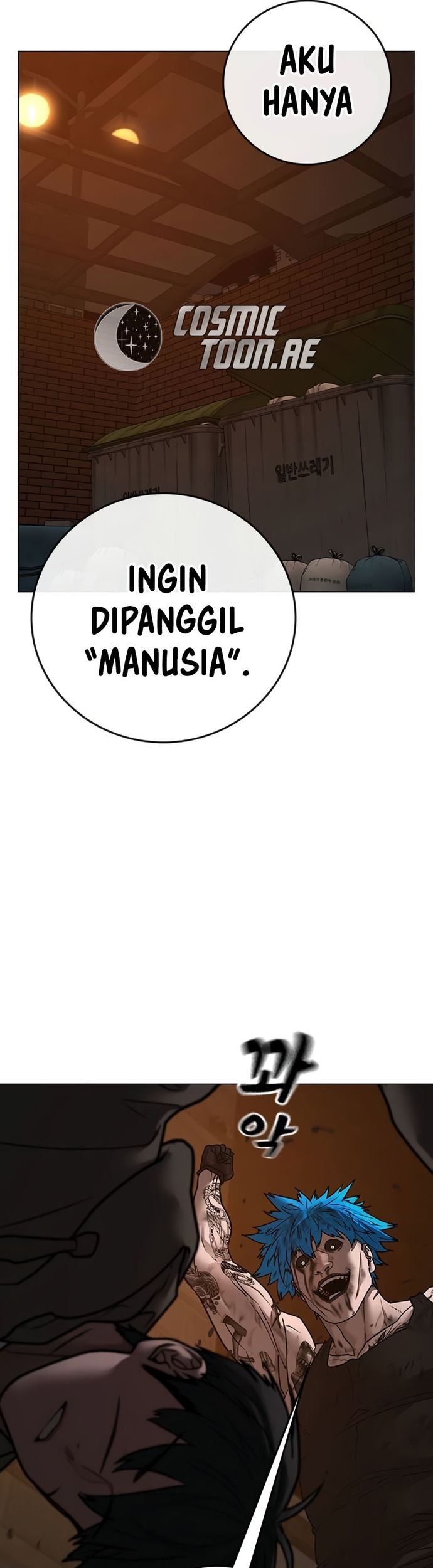 Reality Quest Chapter 142 - halaman 64