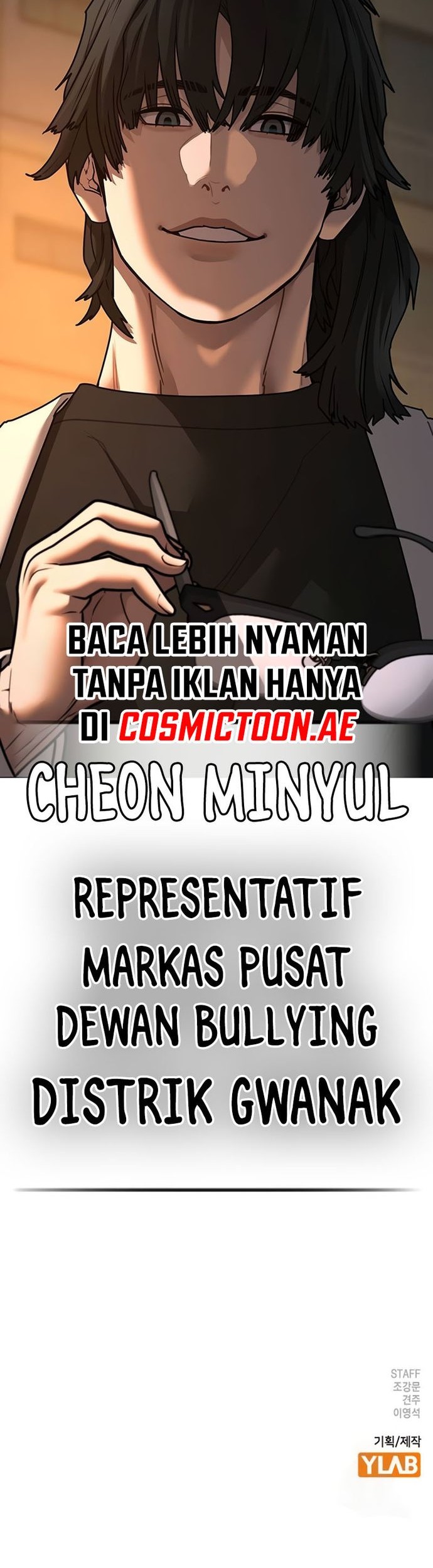 Reality Quest Chapter 142 - halaman 95