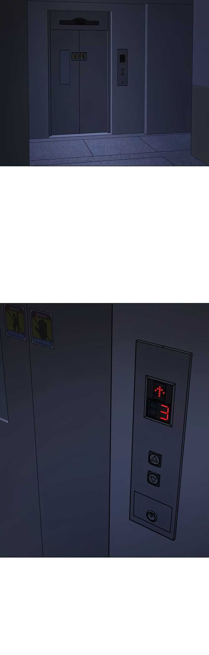 Reality Quest Chapter 143 - halaman 87