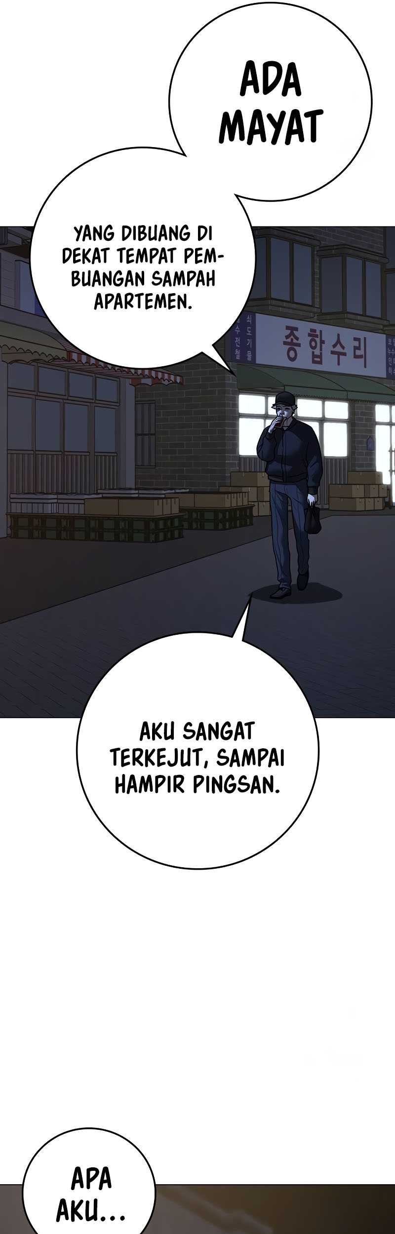 Reality Quest Chapter 144 - halaman 21