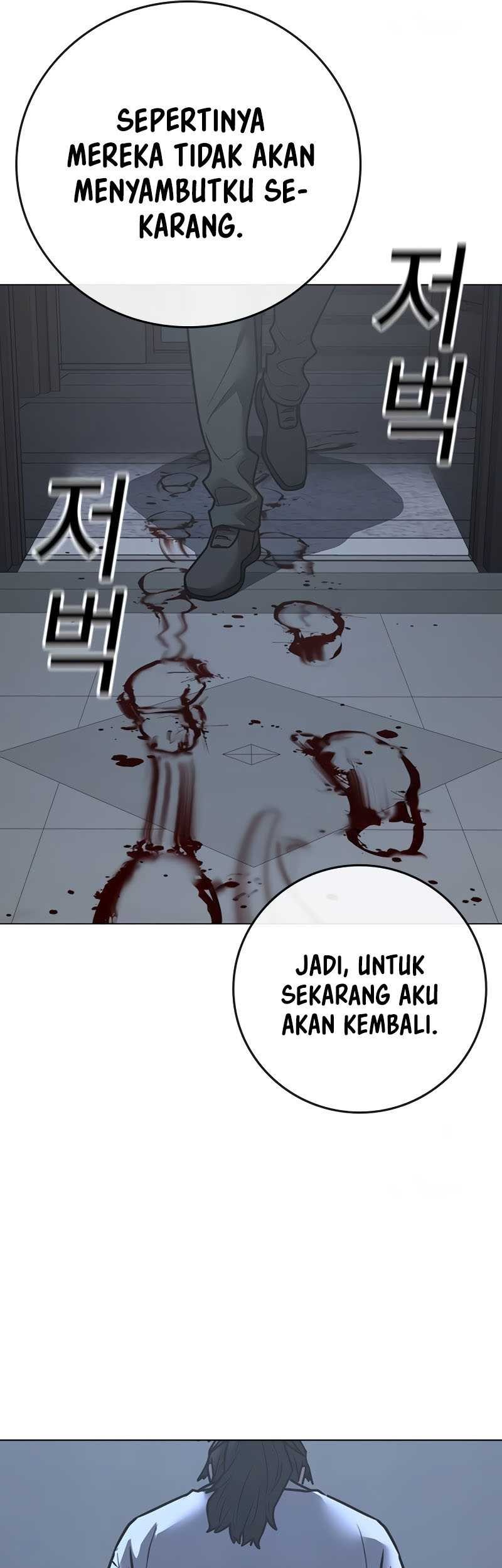 Reality Quest Chapter 144 - halaman 75