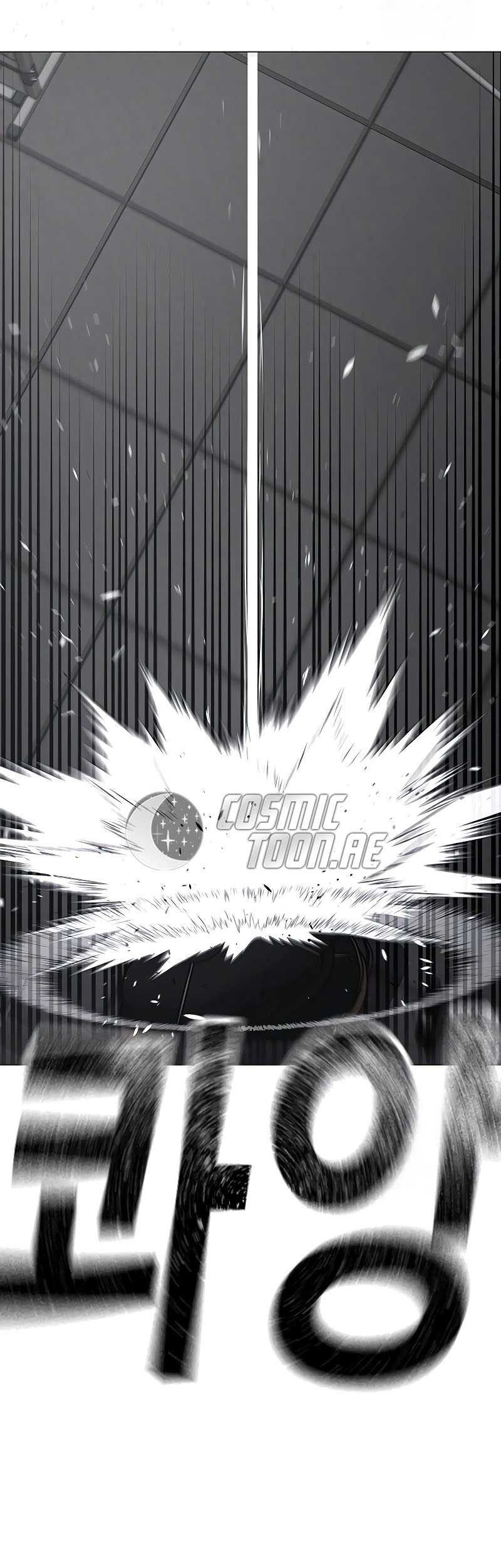 Reality Quest Chapter 145 - halaman 71