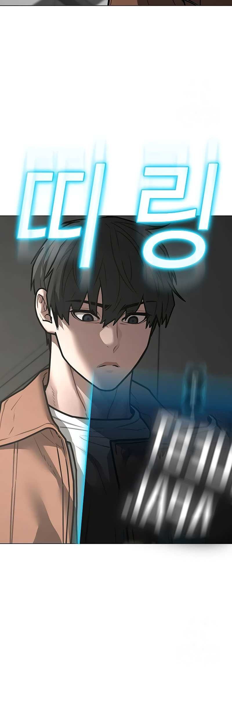 Reality Quest Chapter 145 - halaman 85