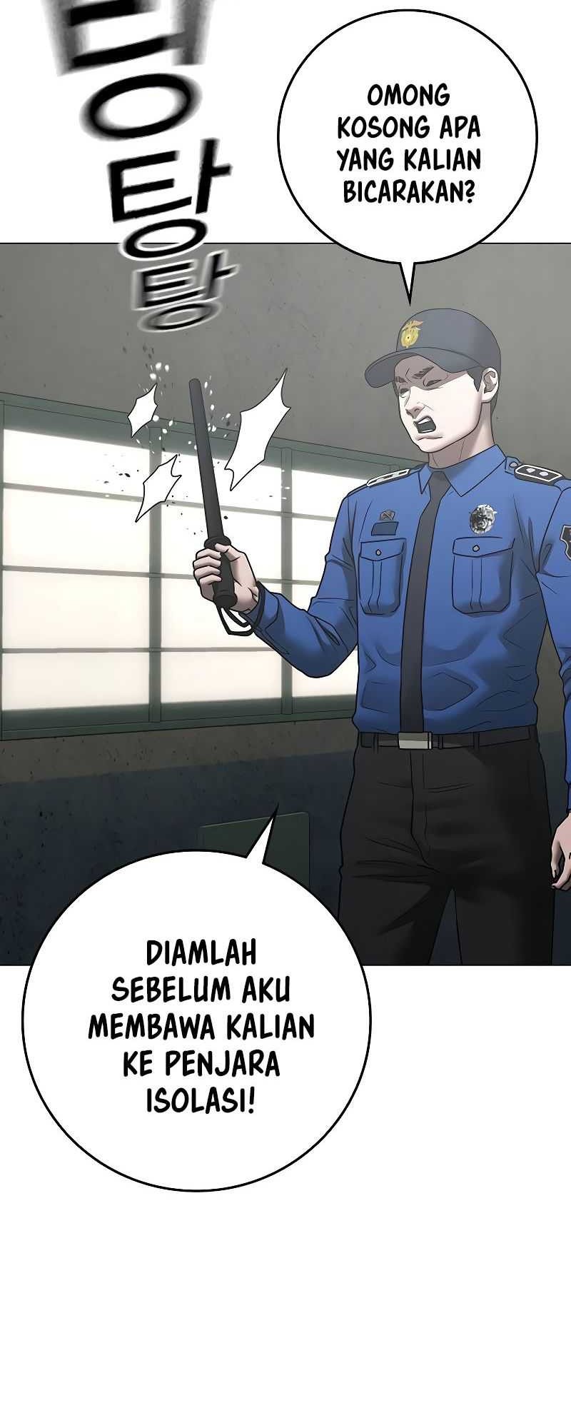 Reality Quest Chapter 146 - halaman 12
