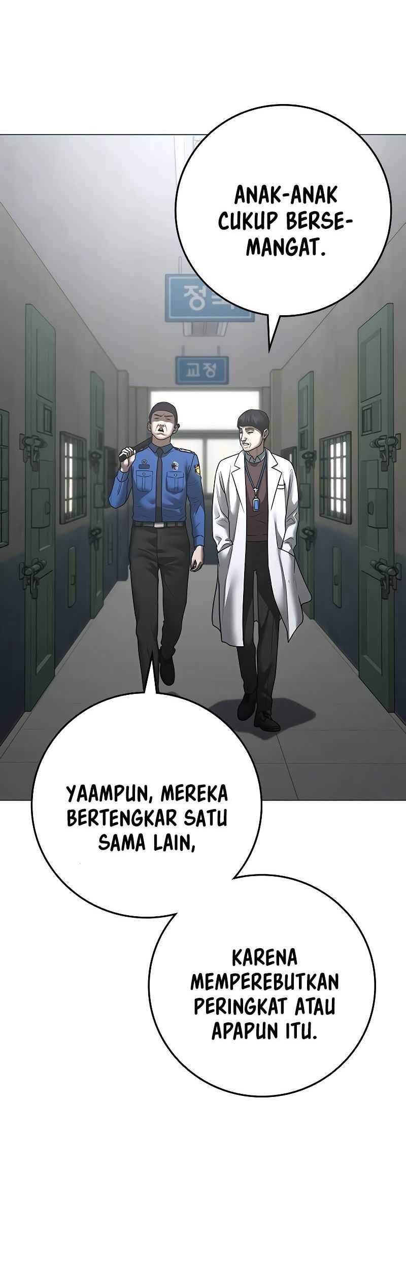 Reality Quest Chapter 146 - halaman 13