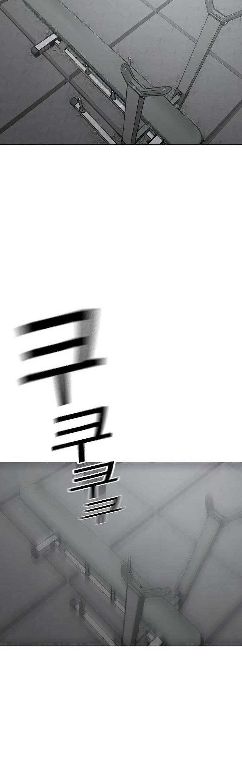 Reality Quest Chapter 146 - halaman 33