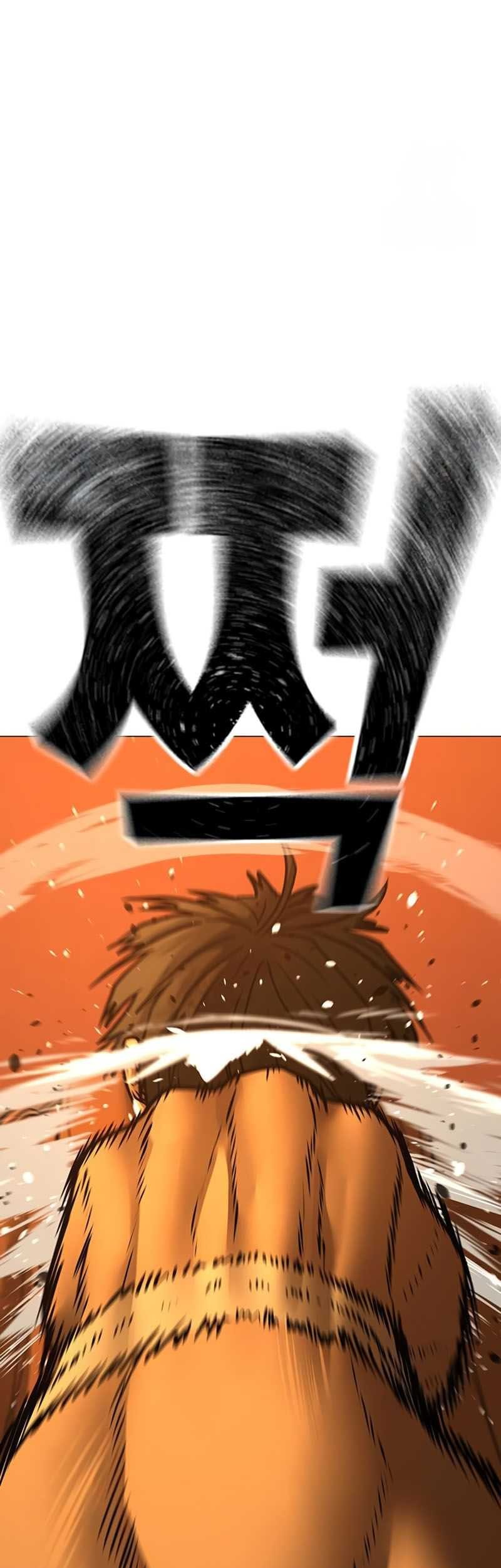 Reality Quest Chapter 147 - halaman 100