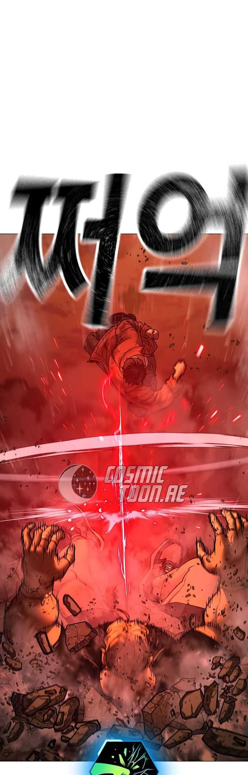 Reality Quest Chapter 147 - halaman 106