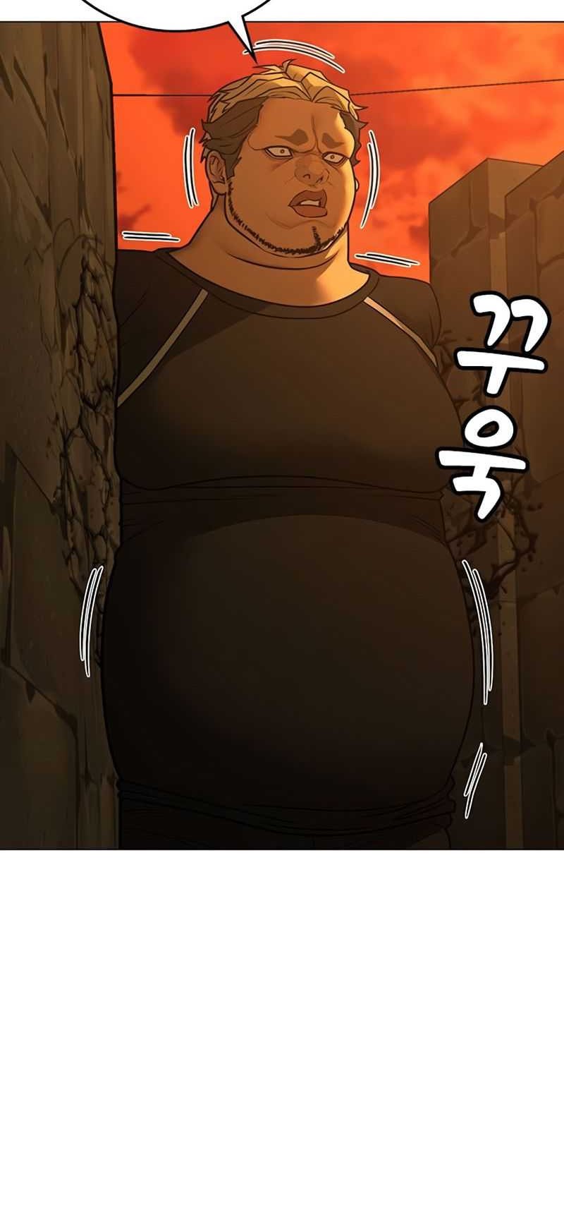 Reality Quest Chapter 147 - halaman 33