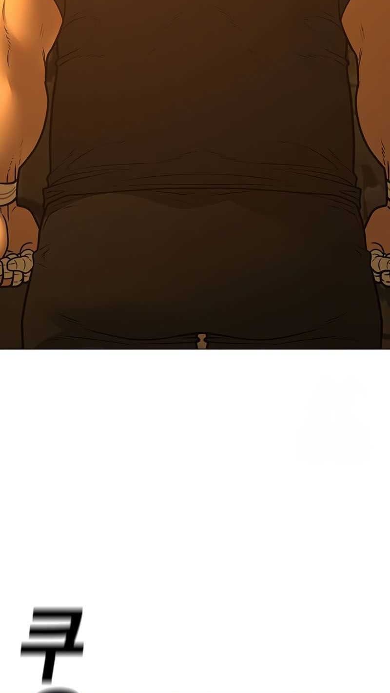 Reality Quest Chapter 147 - halaman 36