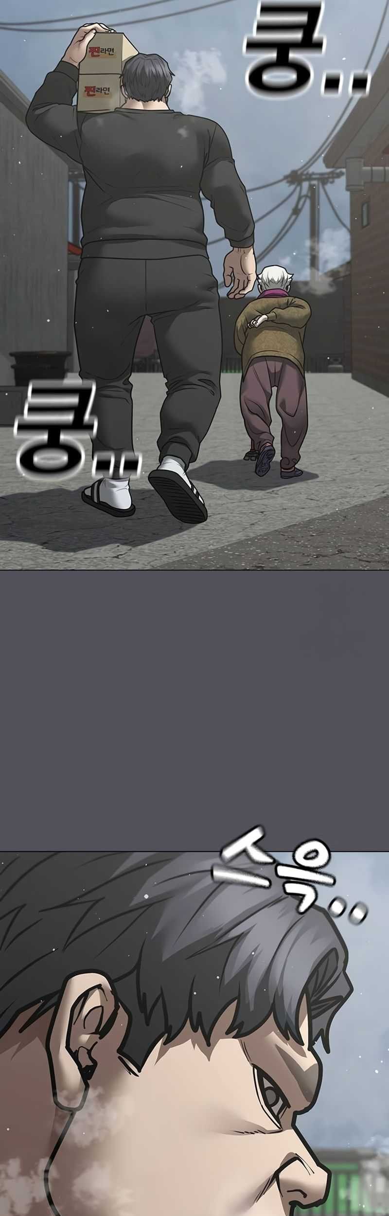 Reality Quest Chapter 147 - halaman 64