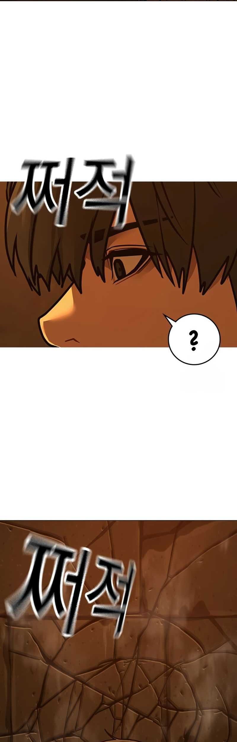 Reality Quest Chapter 147 - halaman 68