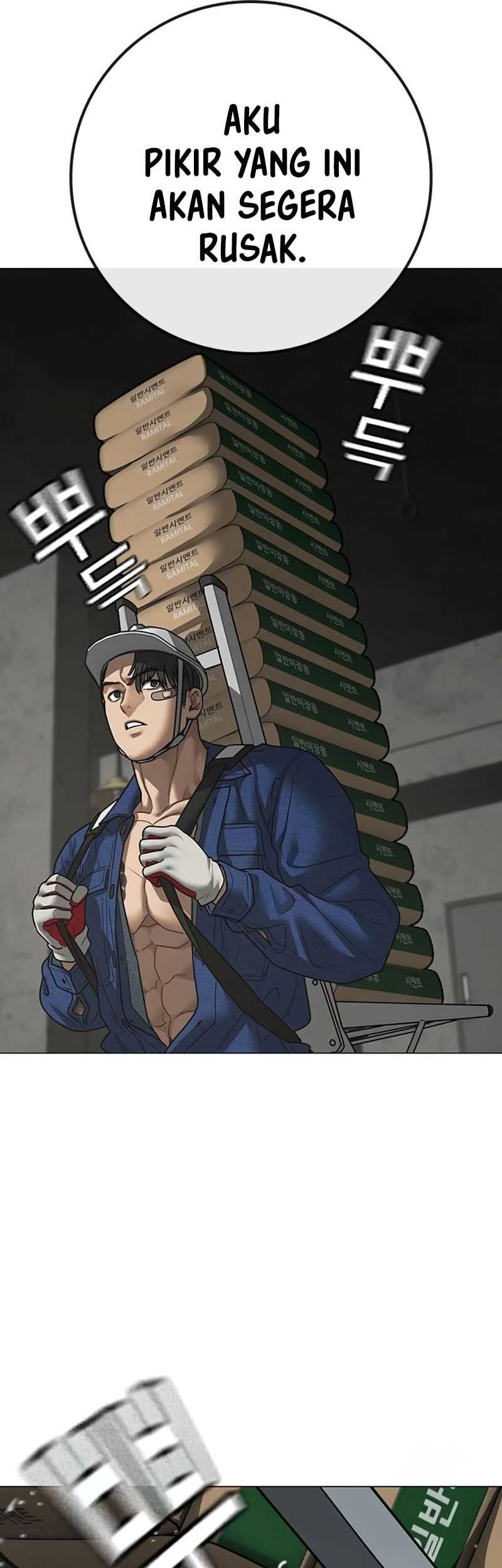 Reality Quest Chapter 147 - halaman 7