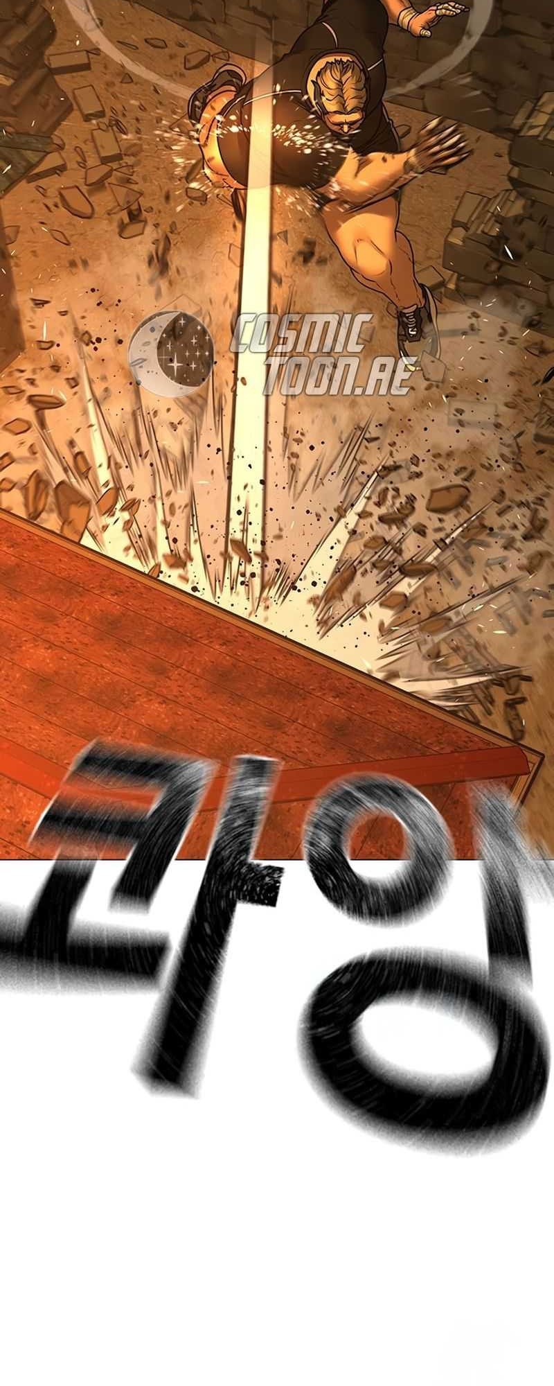 Reality Quest Chapter 147 - halaman 75