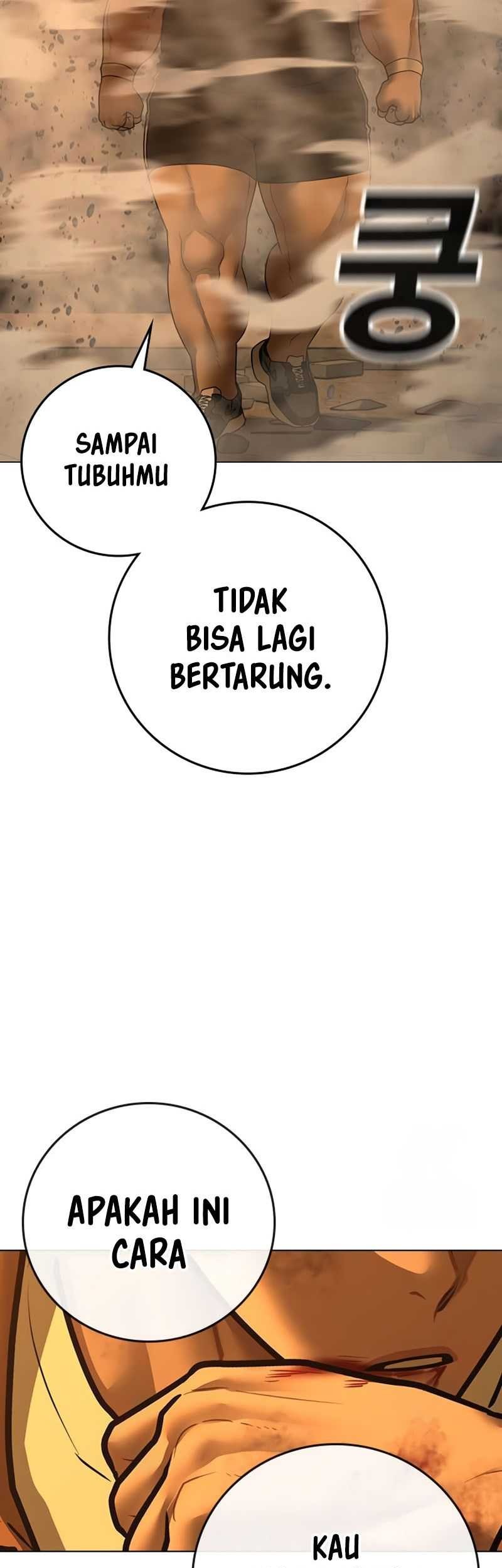 Reality Quest Chapter 147 - halaman 82