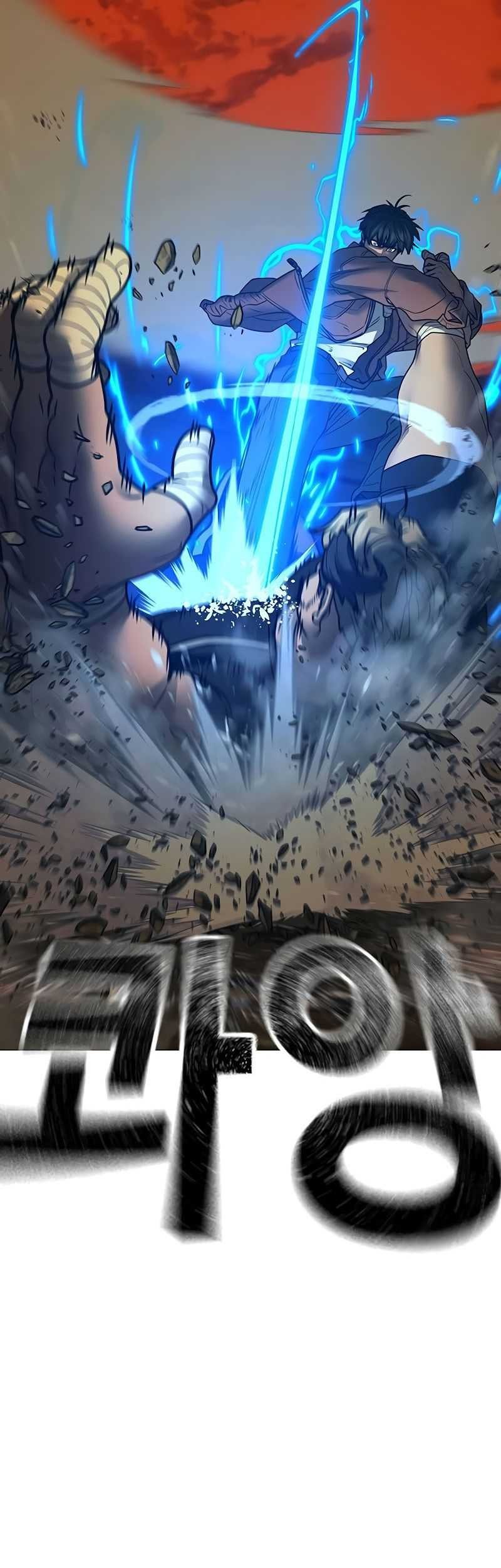 Reality Quest Chapter 148 - halaman 19