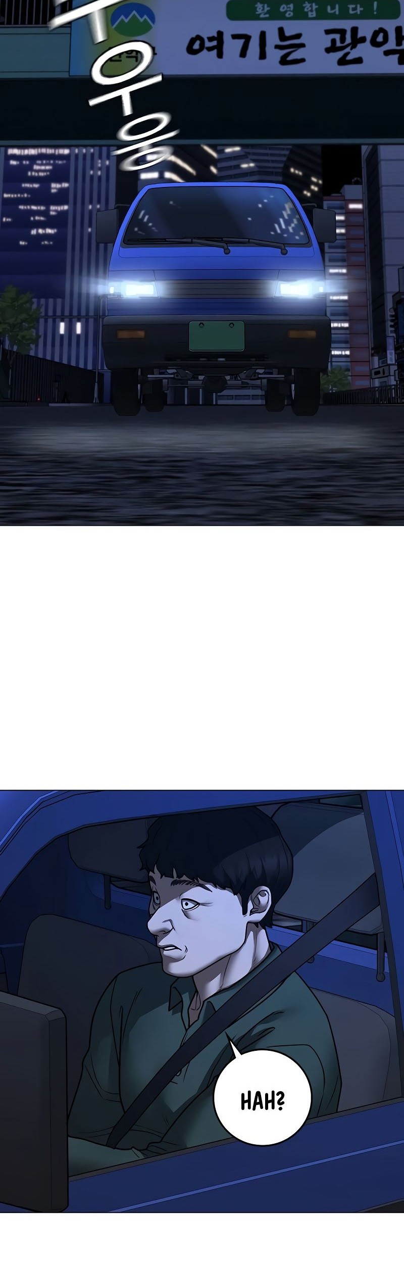 Reality Quest Chapter 149 - halaman 44