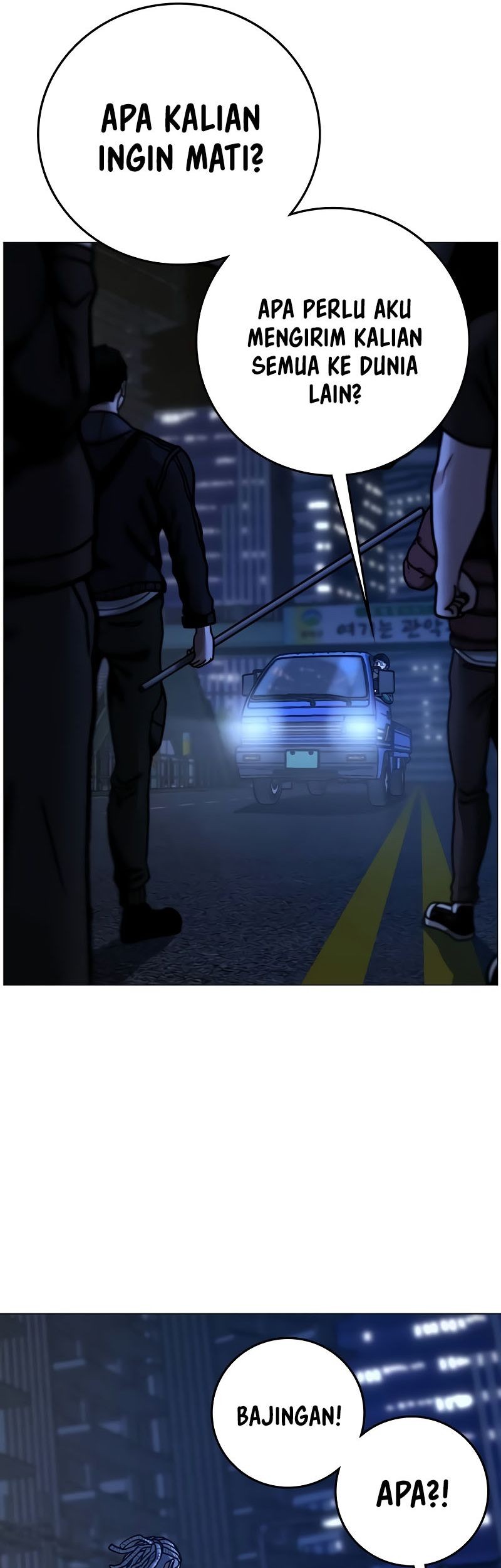 Reality Quest Chapter 149 - halaman 49