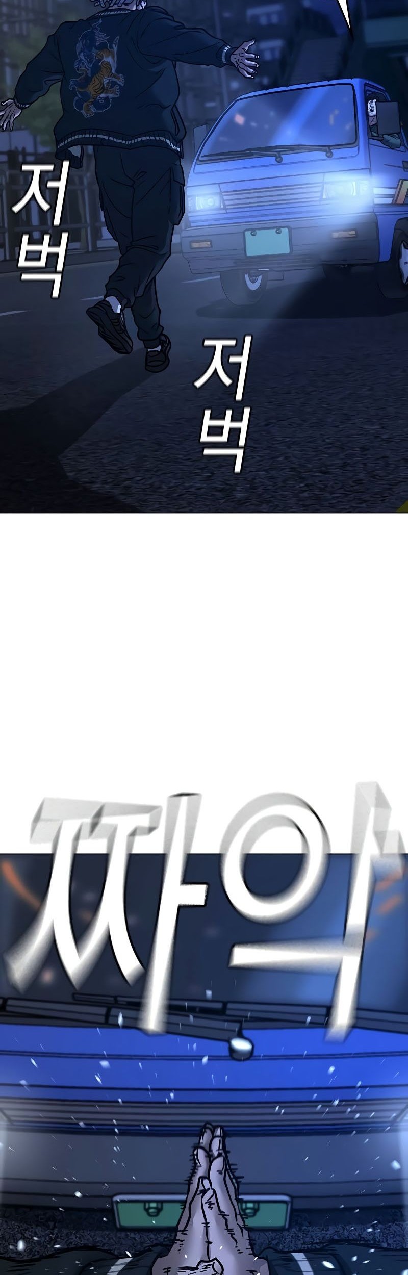 Reality Quest Chapter 149 - halaman 50