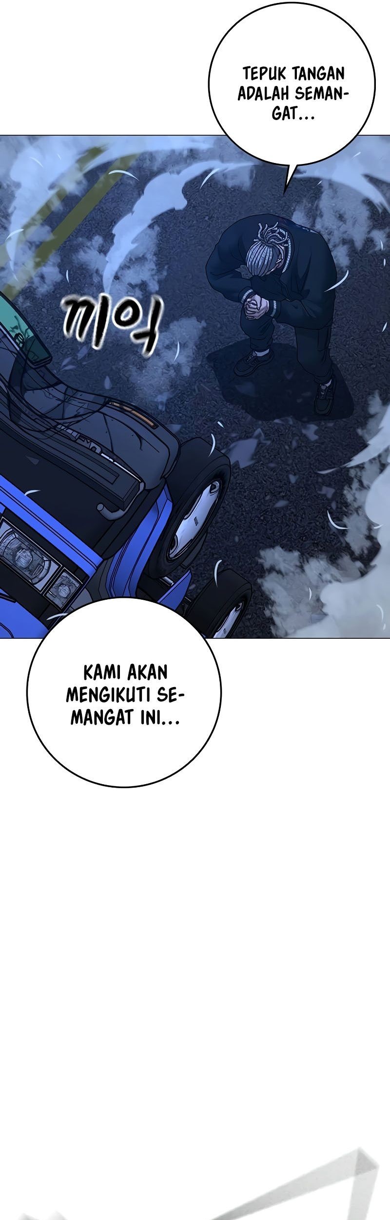 Reality Quest Chapter 149 - halaman 55