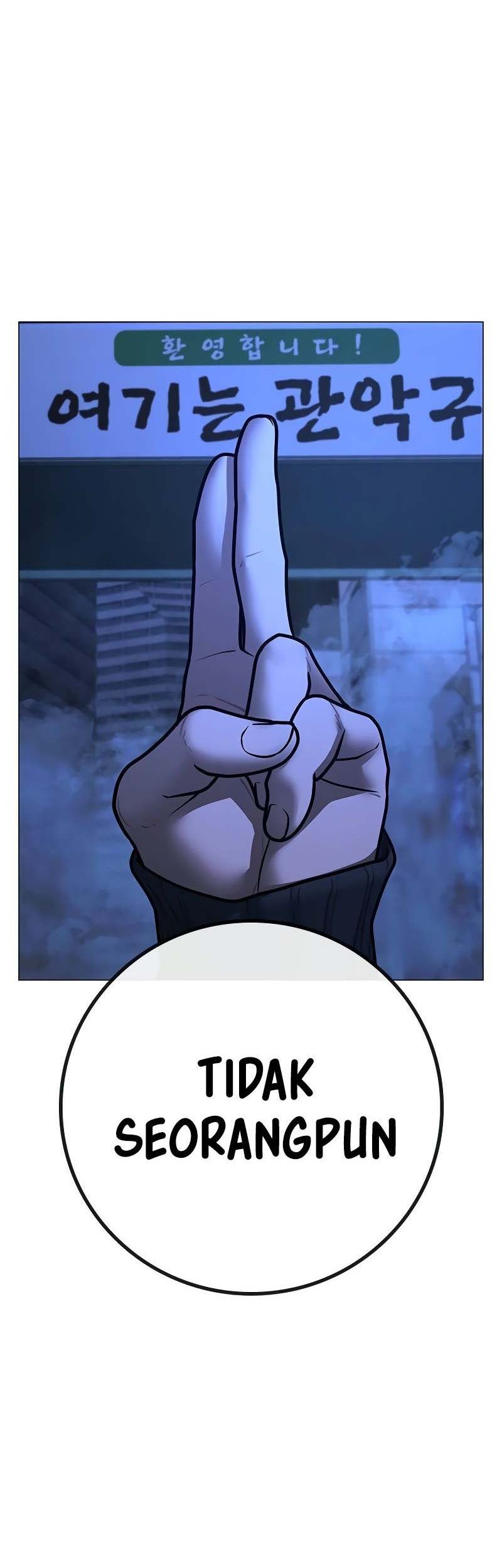 Reality Quest Chapter 149 - halaman 80
