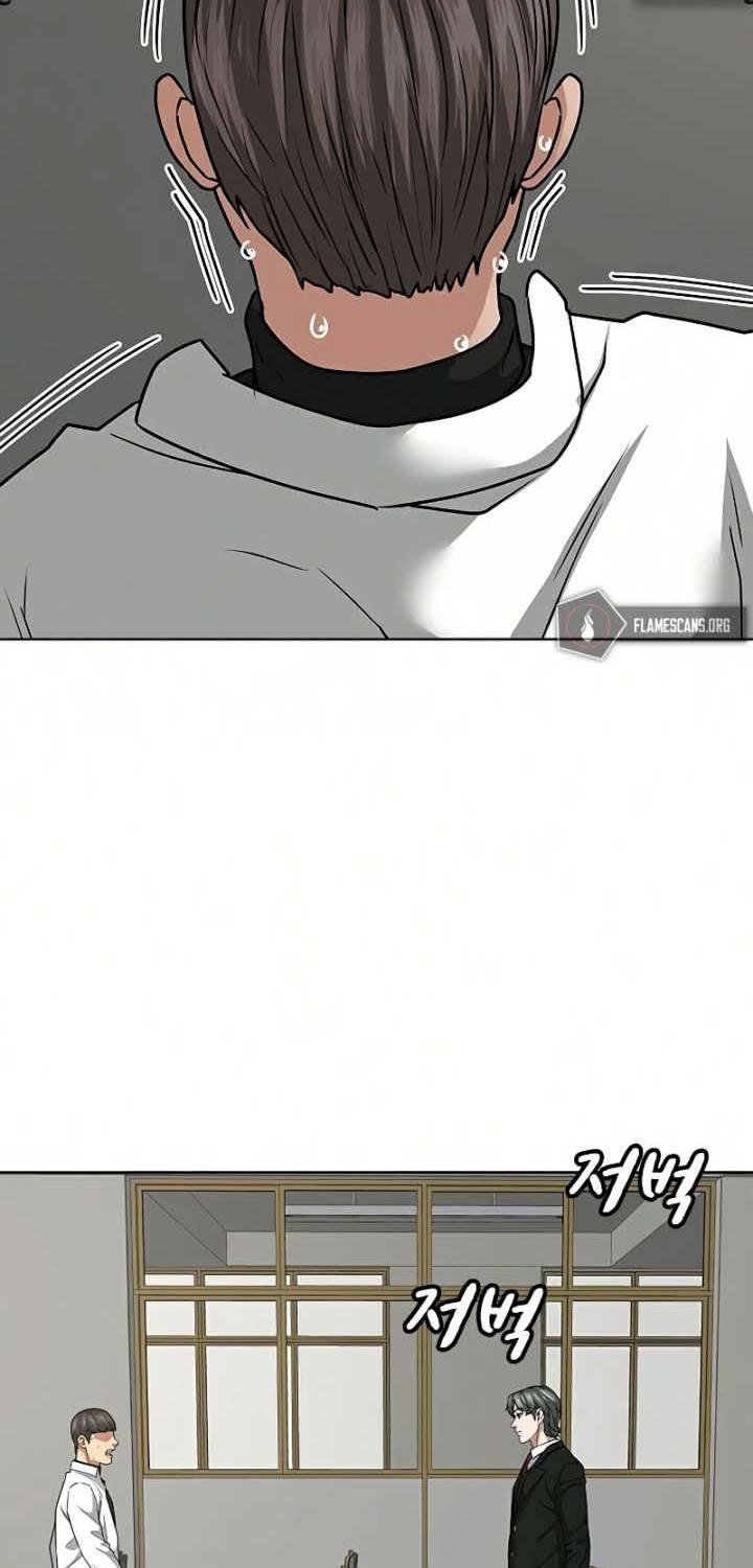 Reality Quest Chapter 15 - halaman 19