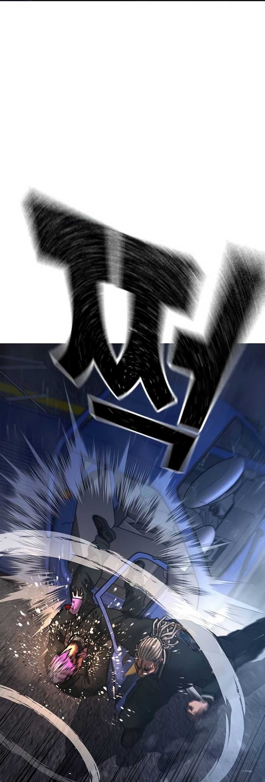 Reality Quest Chapter 150 - halaman 37
