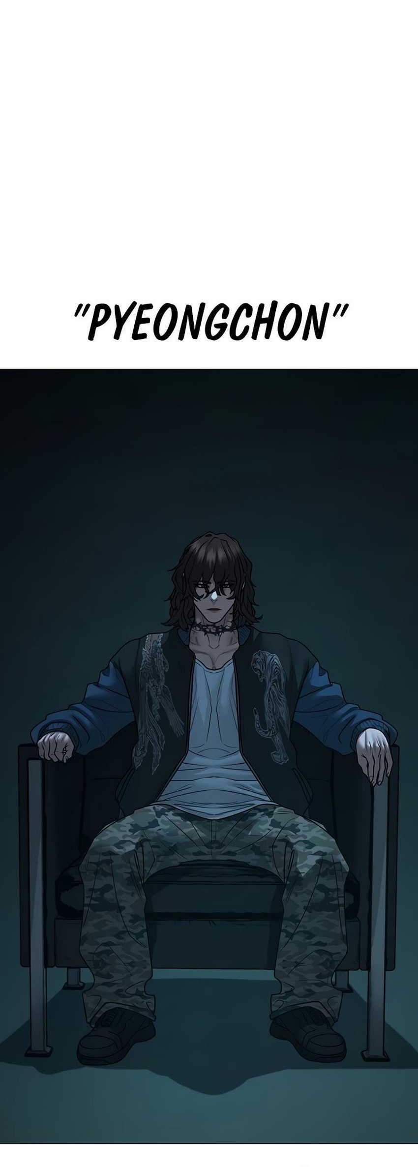 Reality Quest Chapter 150 - halaman 9