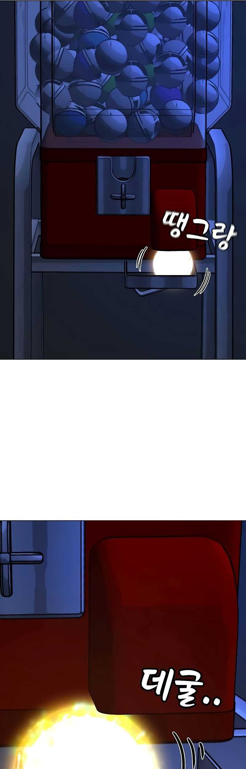 Reality Quest Chapter 151 - halaman 52