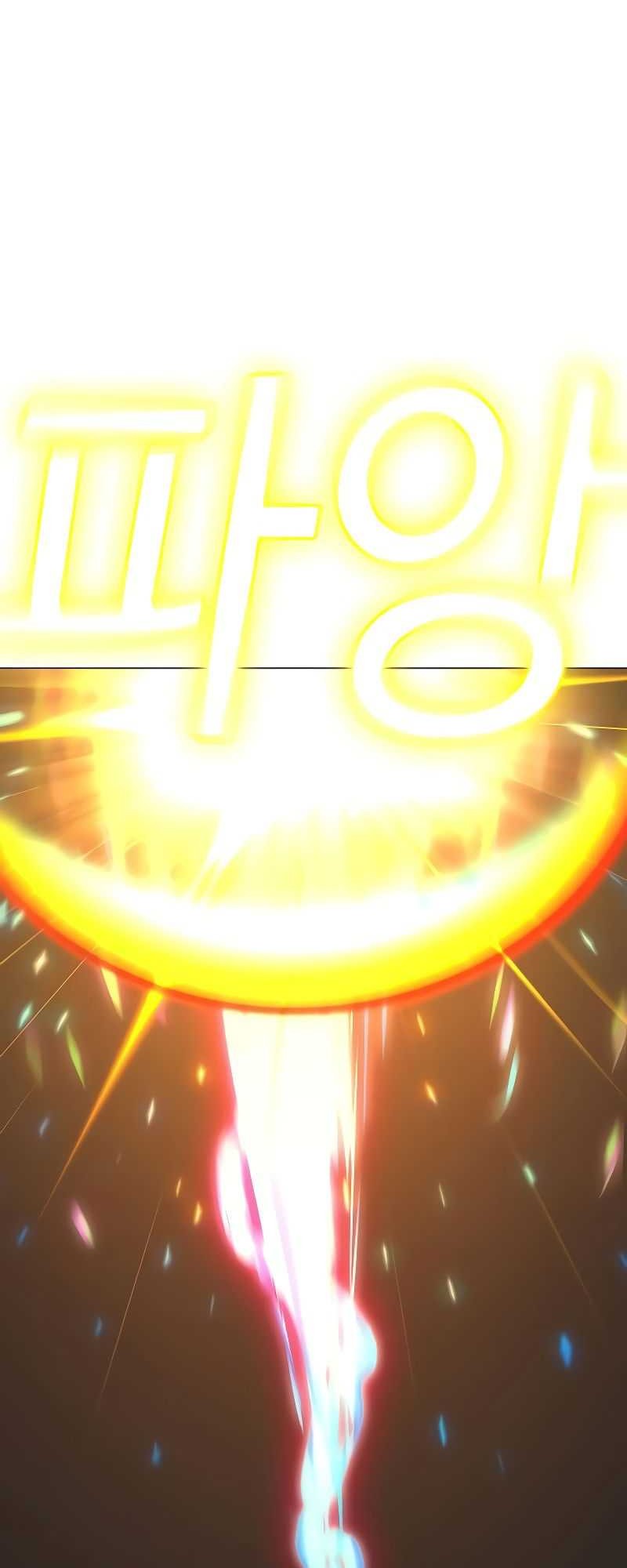 Reality Quest Chapter 151 - halaman 54