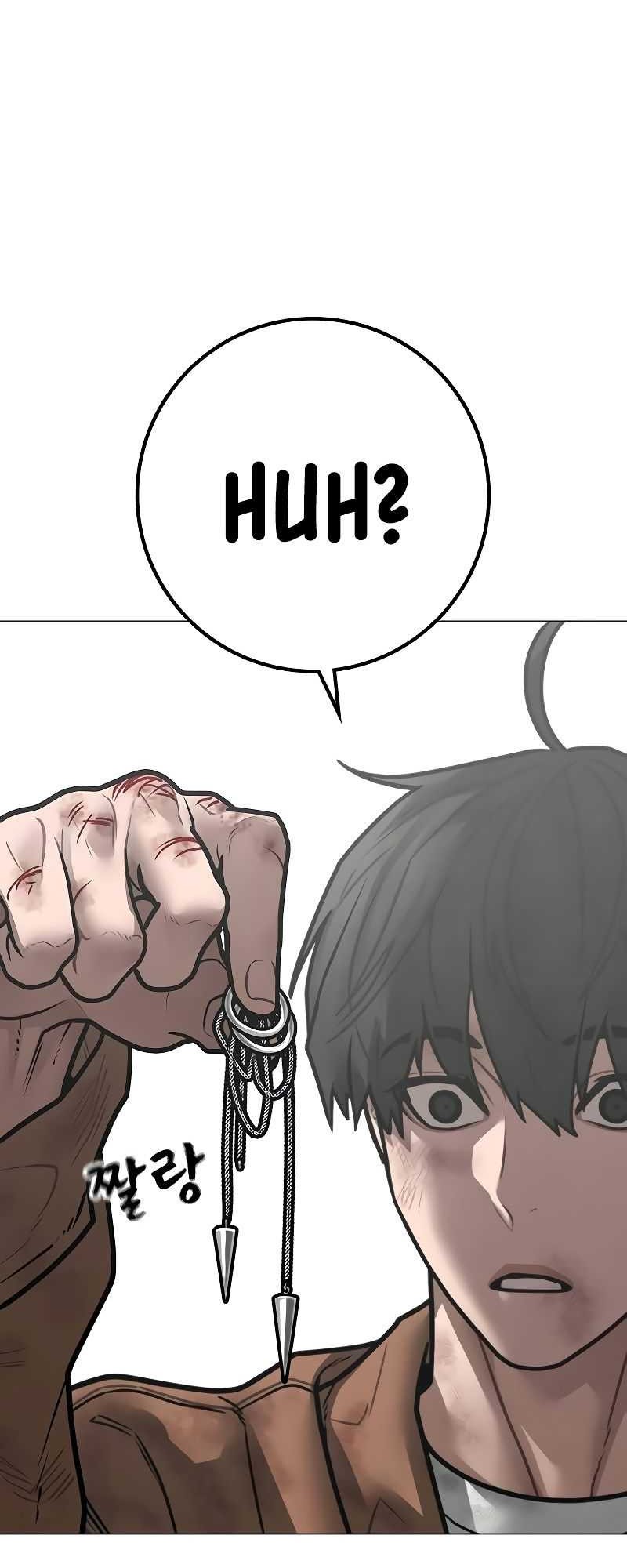 Reality Quest Chapter 151 - halaman 63