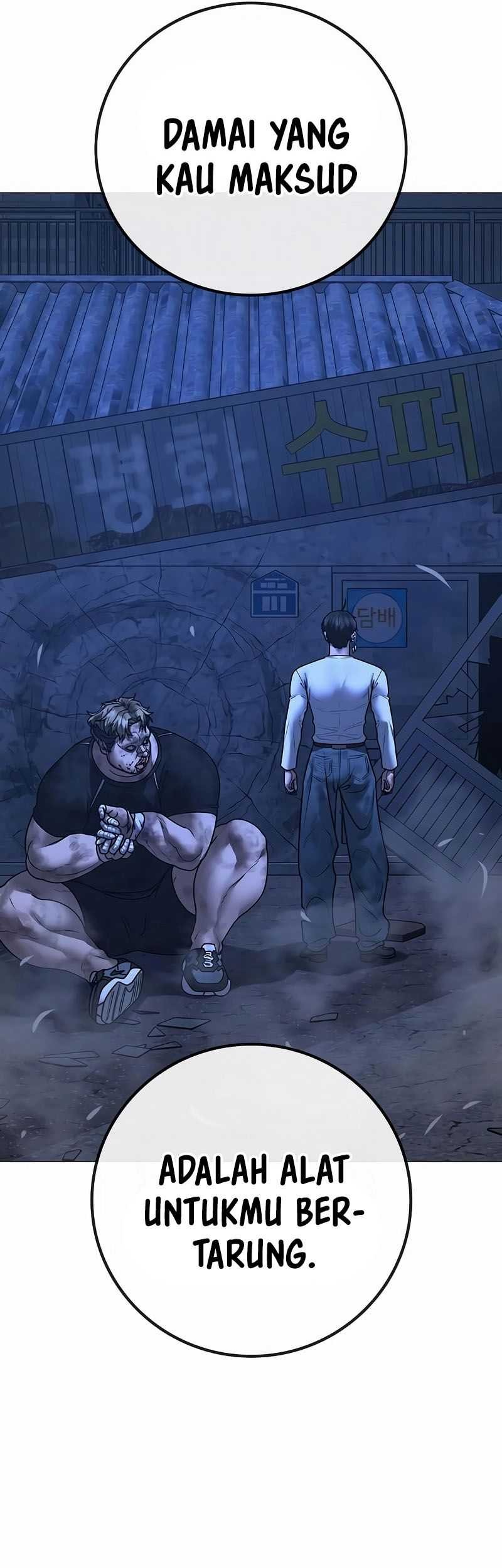 Reality Quest Chapter 152 - halaman 106