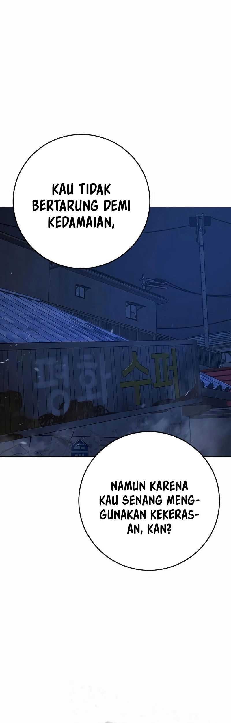 Reality Quest Chapter 152 - halaman 109