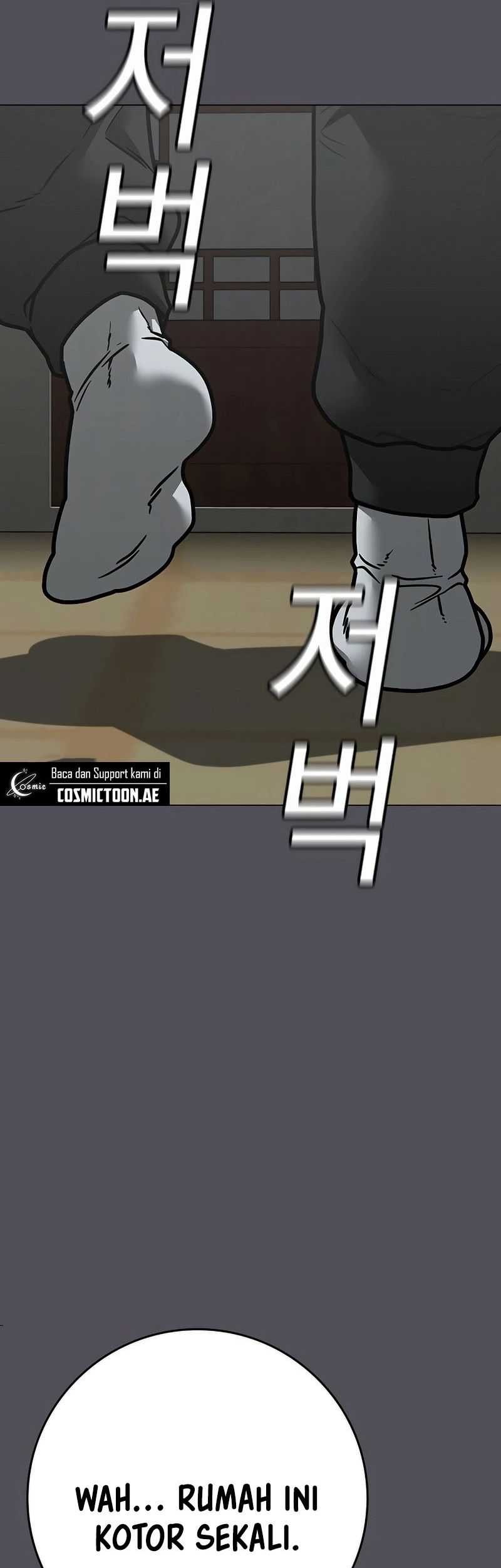 Reality Quest Chapter 152 - halaman 7