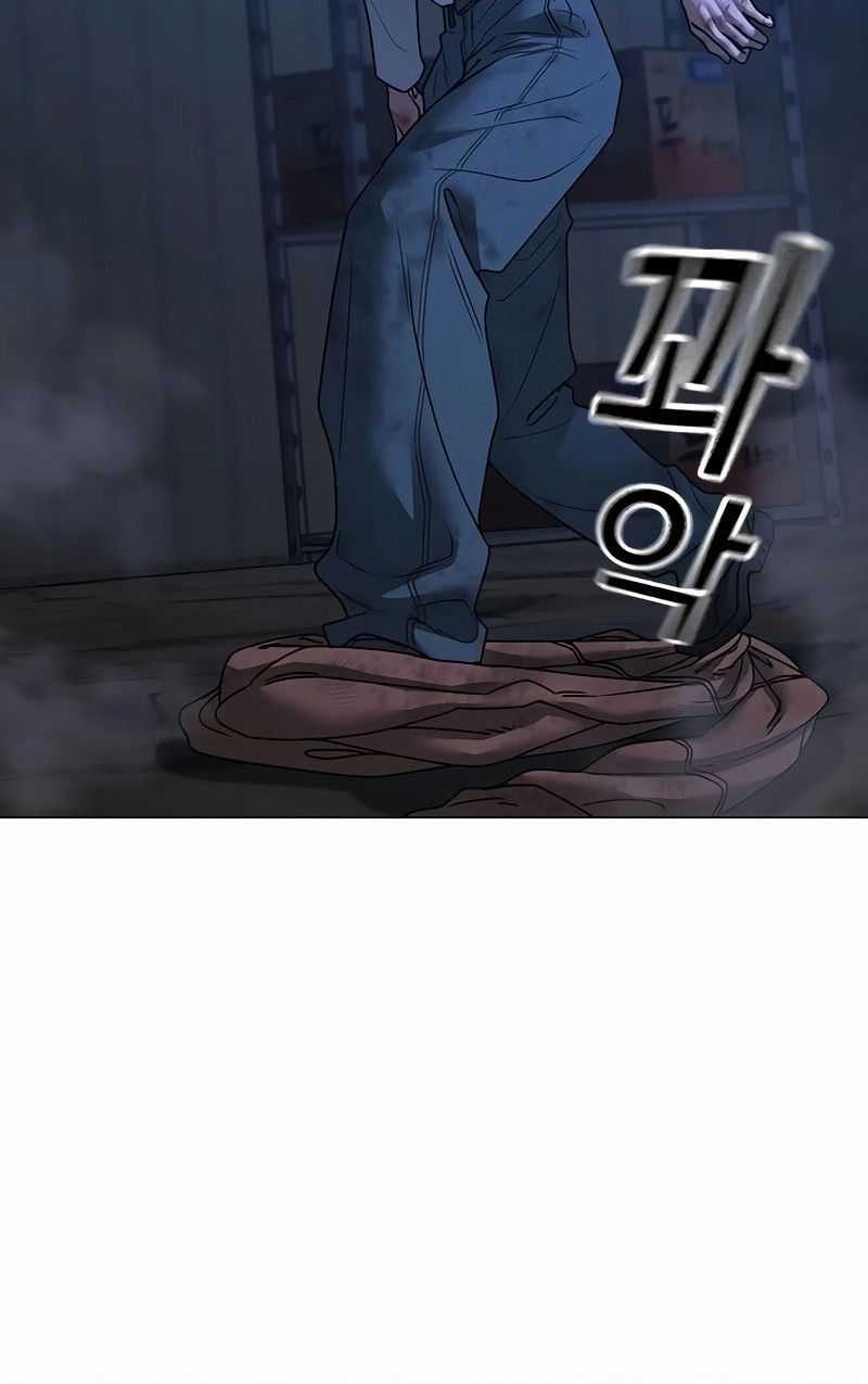 Reality Quest Chapter 152 - halaman 93